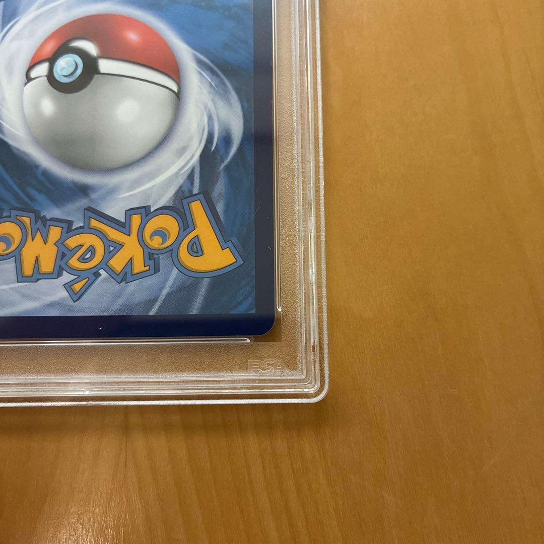 PSA10 中国語　争奪戦　リザードンVMAX