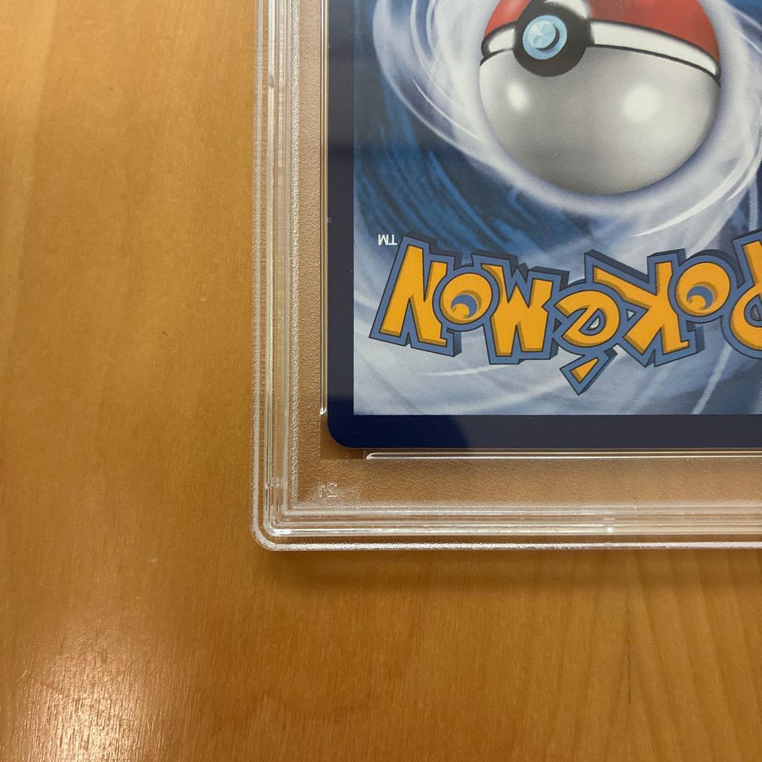 PSA10 中国語　争奪戦　リザードンVMAX