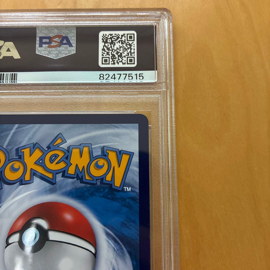 PSA10 中国語　争奪戦　リザードンVMAX