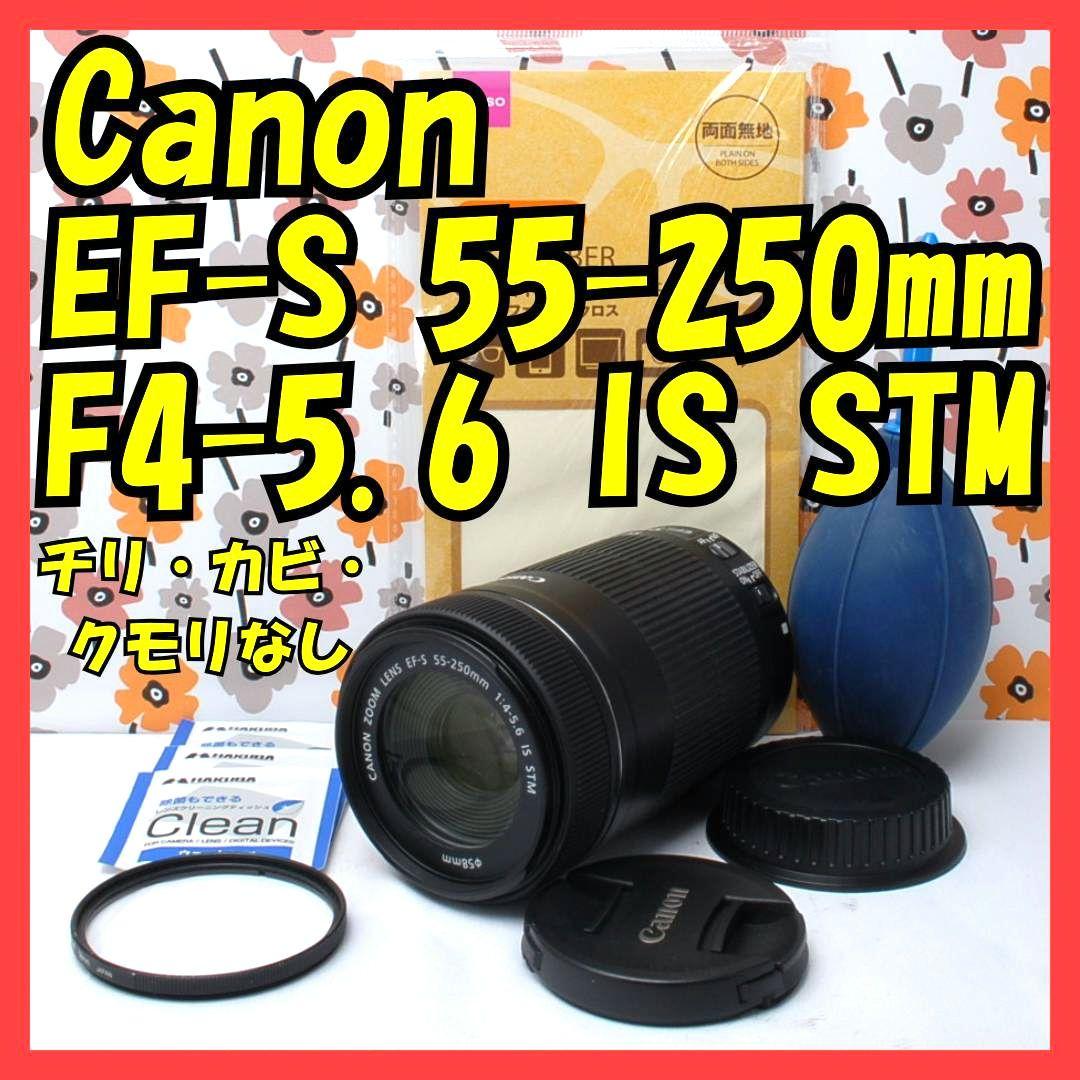 ❤Canon EF-S 55-250mm IS STM❤とても美品❤望遠レンズ❤