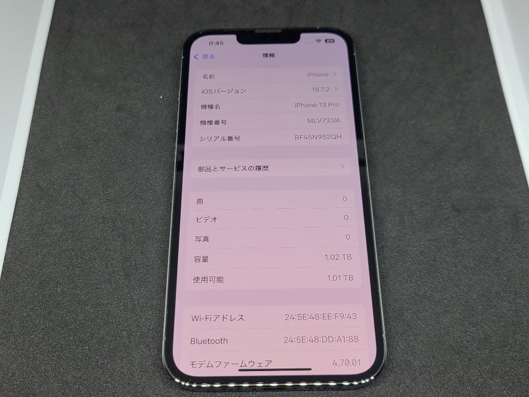 美品 iPhone13Pro シエラブルー 1TB SIMフリー