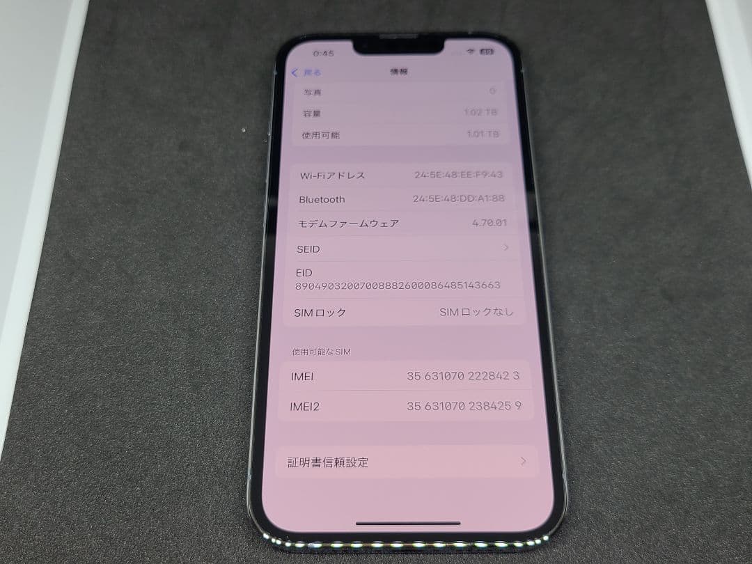 美品 iPhone13Pro シエラブルー 1TB SIMフリー