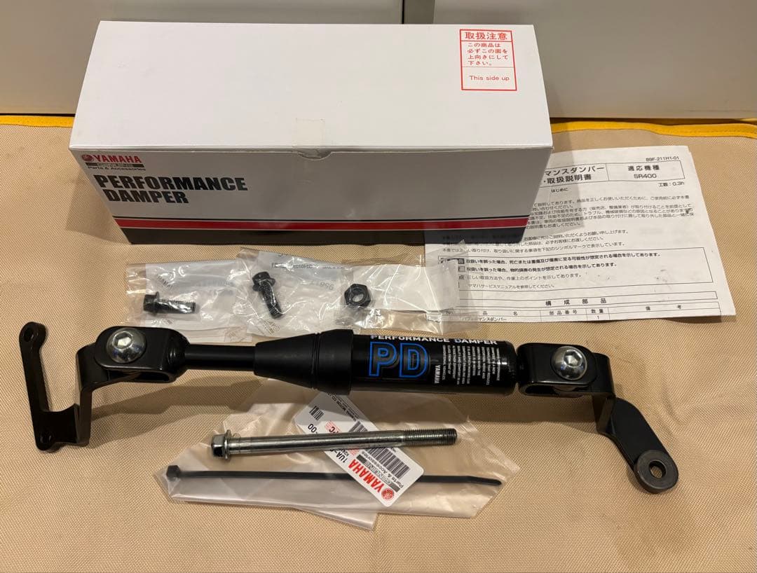 超美品⭐︎SR400 パフォーマンスダンパー　全年式対応 B9F-211H0-01