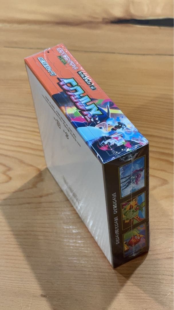 【残り1個！新品・シュリンク付き】ポケモンカード インフェルノX 1BOX