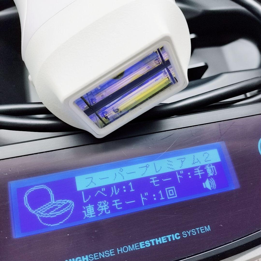 新品同様⭐️最新モデル ケノン ver 8.7 スーパープレミアム 2