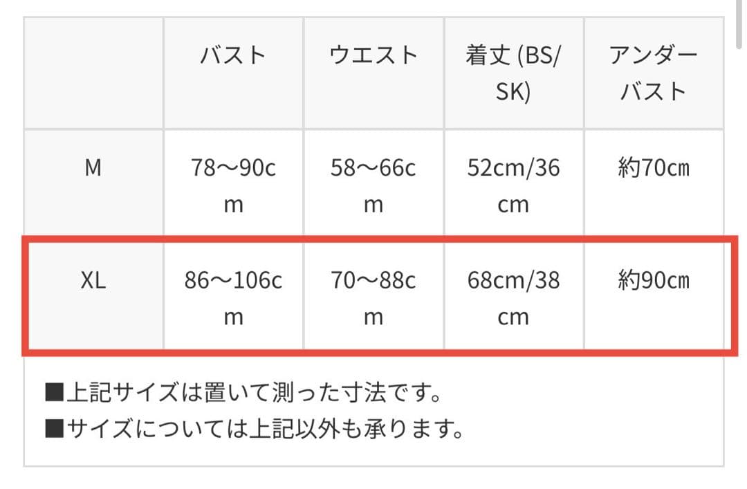 【コスプレ】★キャンディフルーツ★ ラフィーネメイド服 ベビーパープル