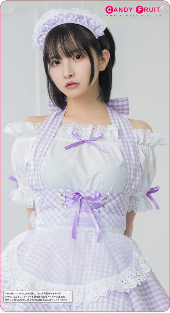 【コスプレ】★キャンディフルーツ★ ラフィーネメイド服 ベビーパープル