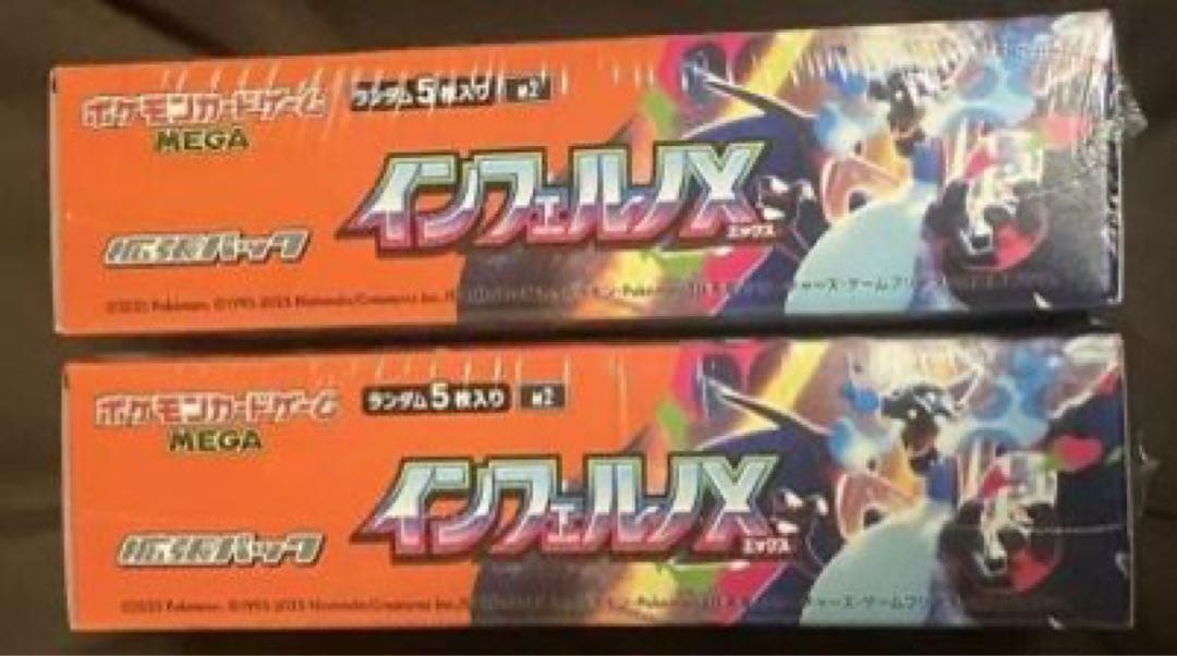 ポケモンカードゲーム インフェルノシュリンク付き2BOX