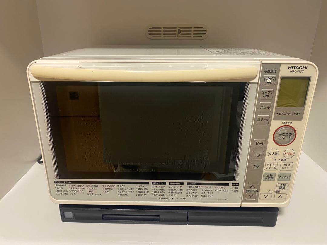 HITACHI ヘルシーシェフ　MRO-NS7