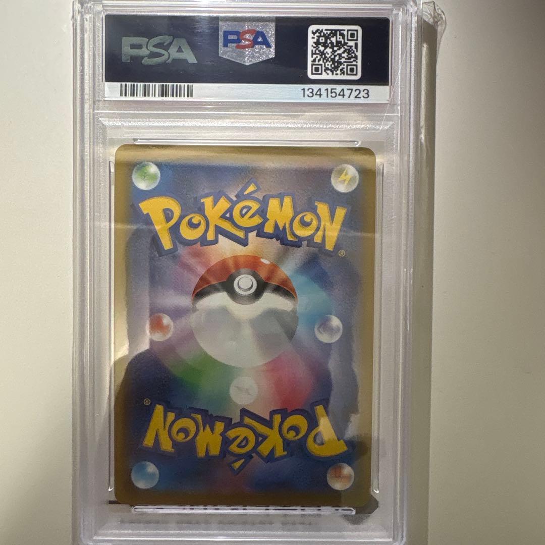 ニ*ン様 2025 ピカチュウ マクドナルド　psa10