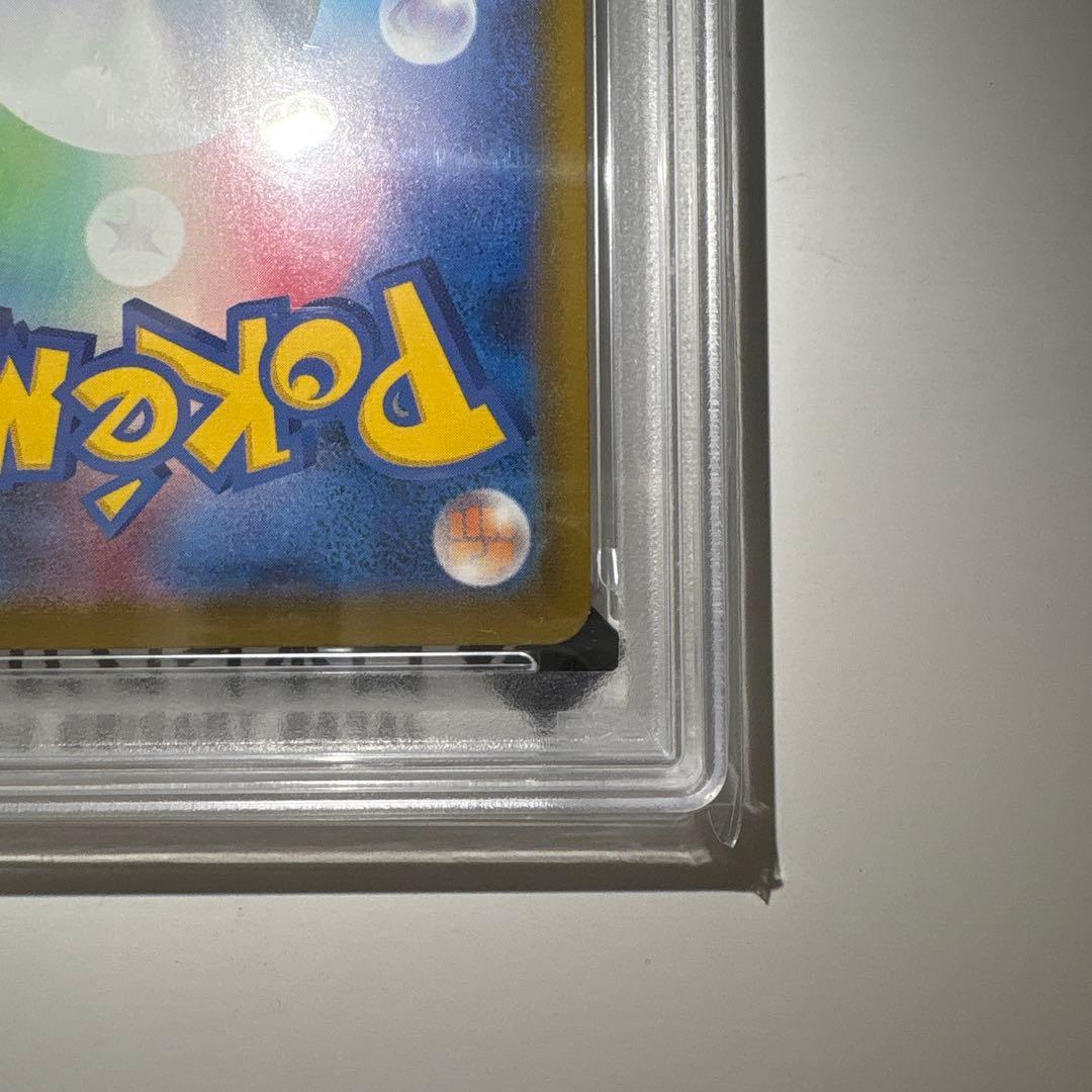 ニ*ン様 2025 ピカチュウ マクドナルド　psa10