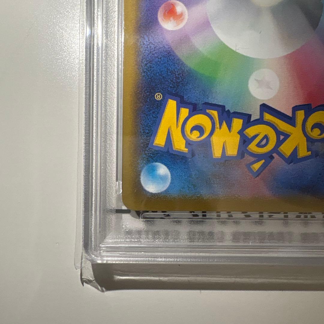 ニ*ン様 2025 ピカチュウ マクドナルド　psa10