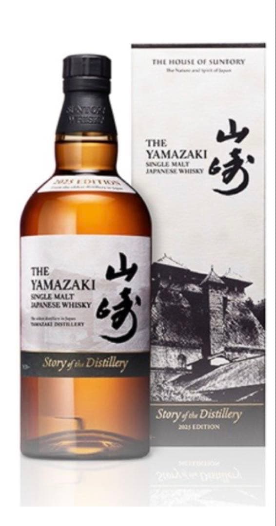 山崎 Story of the Distillery 2025 EDITION
