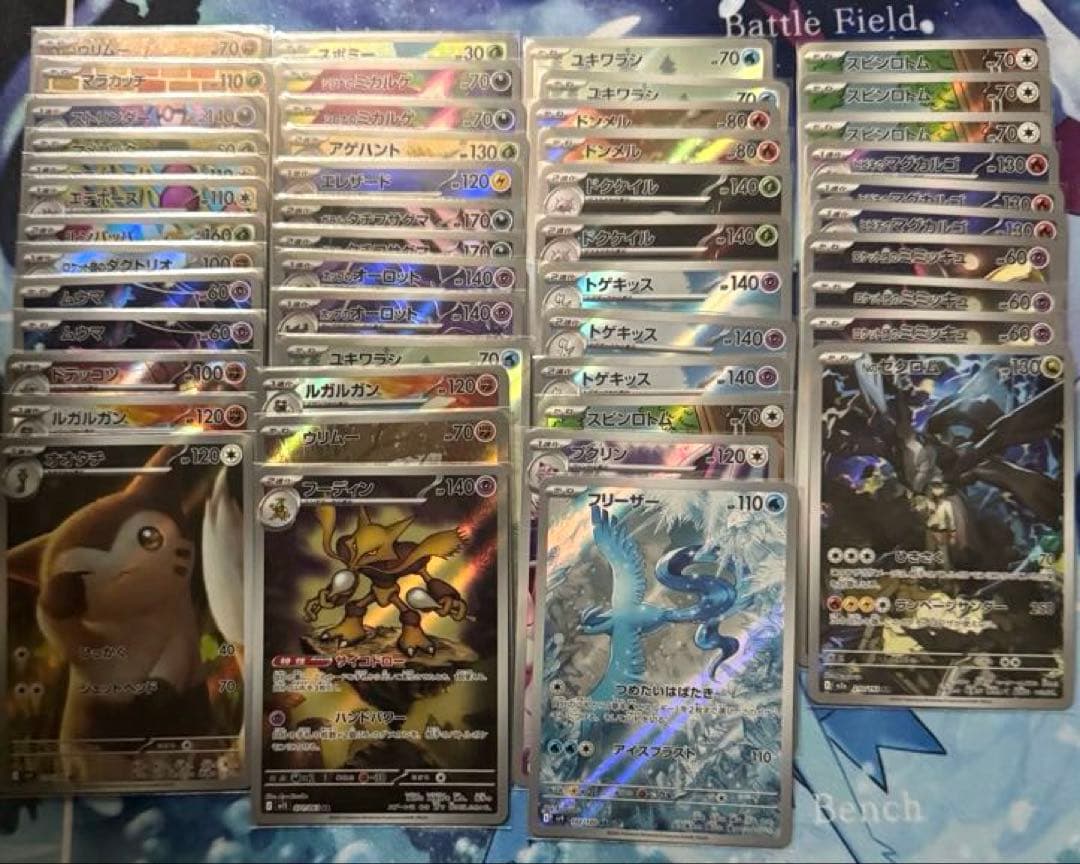 る*る様 ポケモンカード ar 48枚 まとめ売り