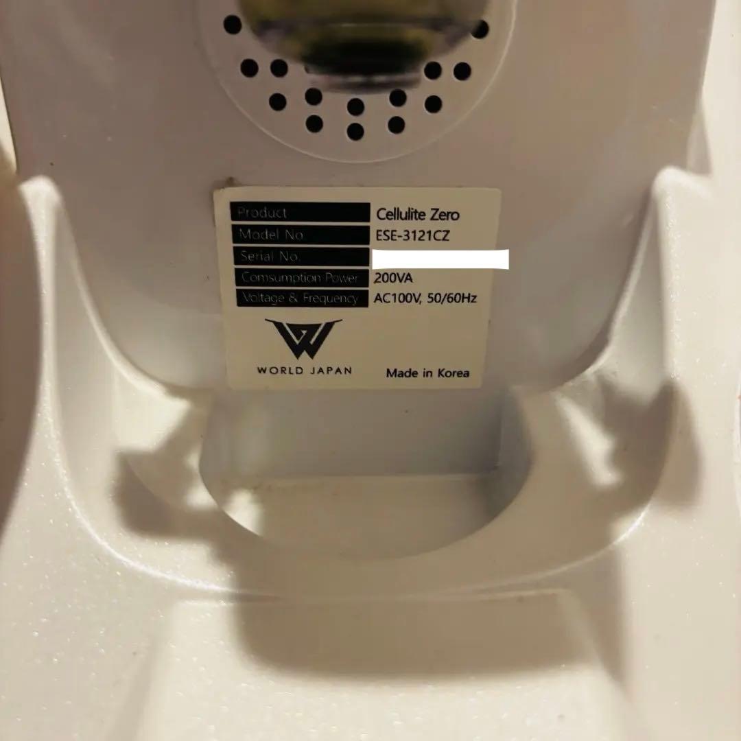 Cellulite ZERO （セルライトゼロ） 専用台座付　ワールドジャパン