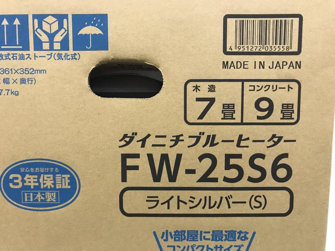 未開封　ダイニチ　石油ファンヒーター　ＦＷ−２５Ｓ６（Ｓ）