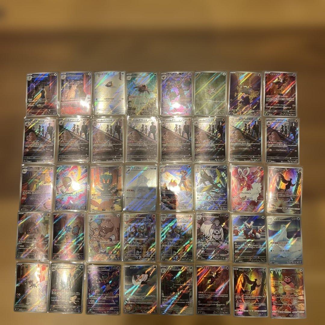ポケモンカード AR まとめ売り40枚