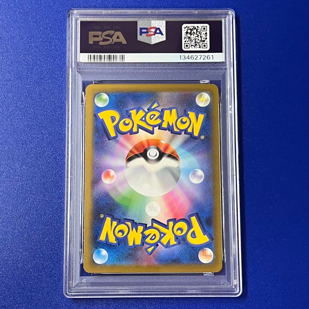 psa10 ゼニガメ　クラシック　clk