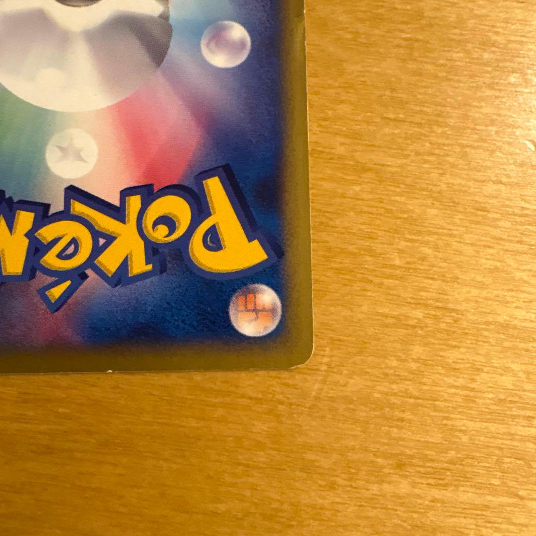 チコリータ マクドナルドオリジナル ミニマム★パック 003/018