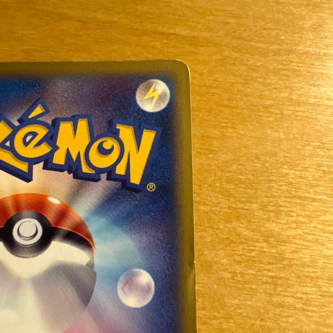 チコリータ マクドナルドオリジナル ミニマム★パック 003/018