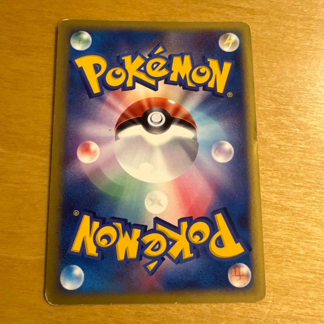 チコリータ マクドナルドオリジナル ミニマム★パック 003/018