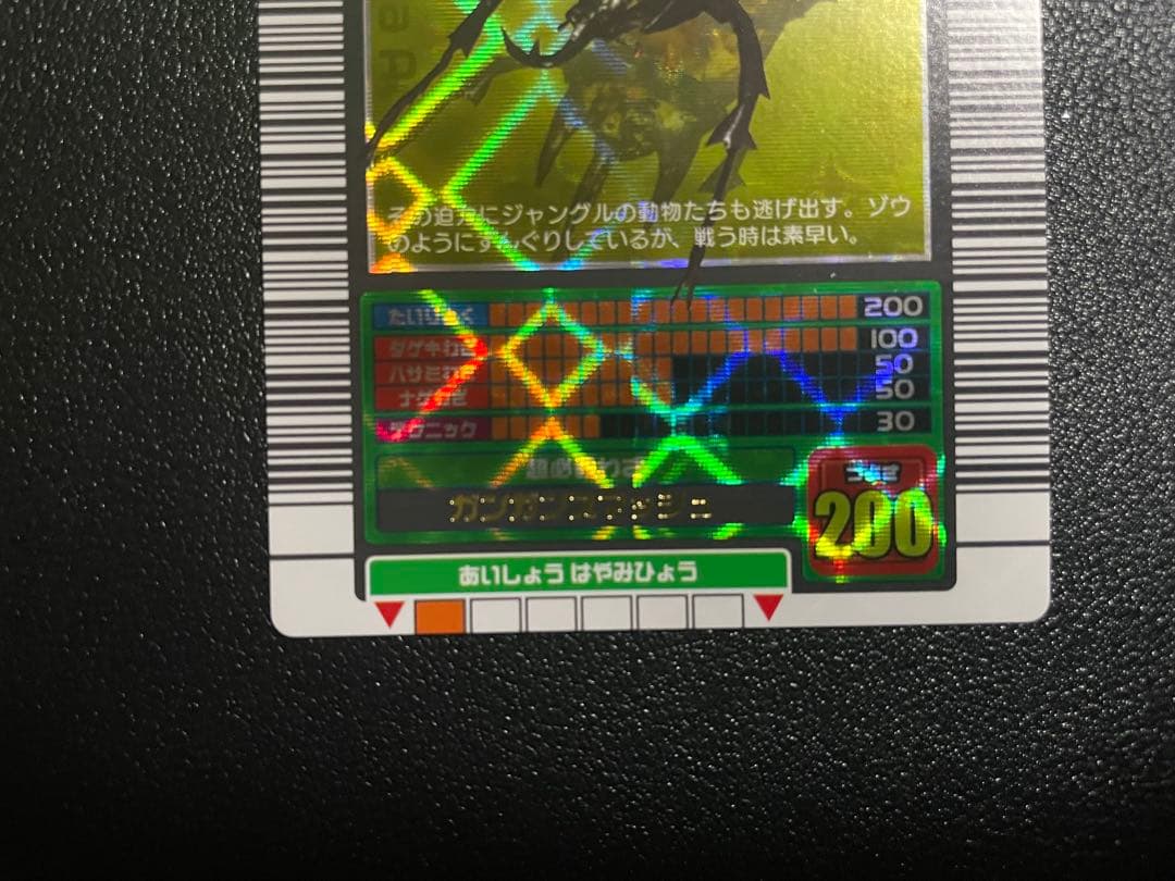 フ*ム様 ムシキング　ギラファ　ヘルクレス　アクティオン　セット　2003