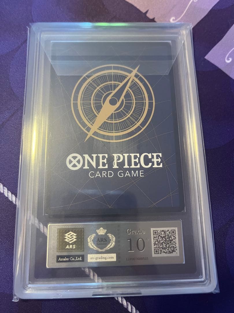 ARS10＋ ボア・ハンコック 鑑定書付き