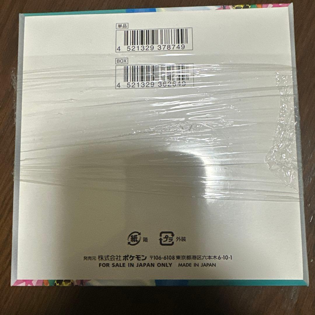 バトルパートナーズ 新品未開封BOX プロモ付き