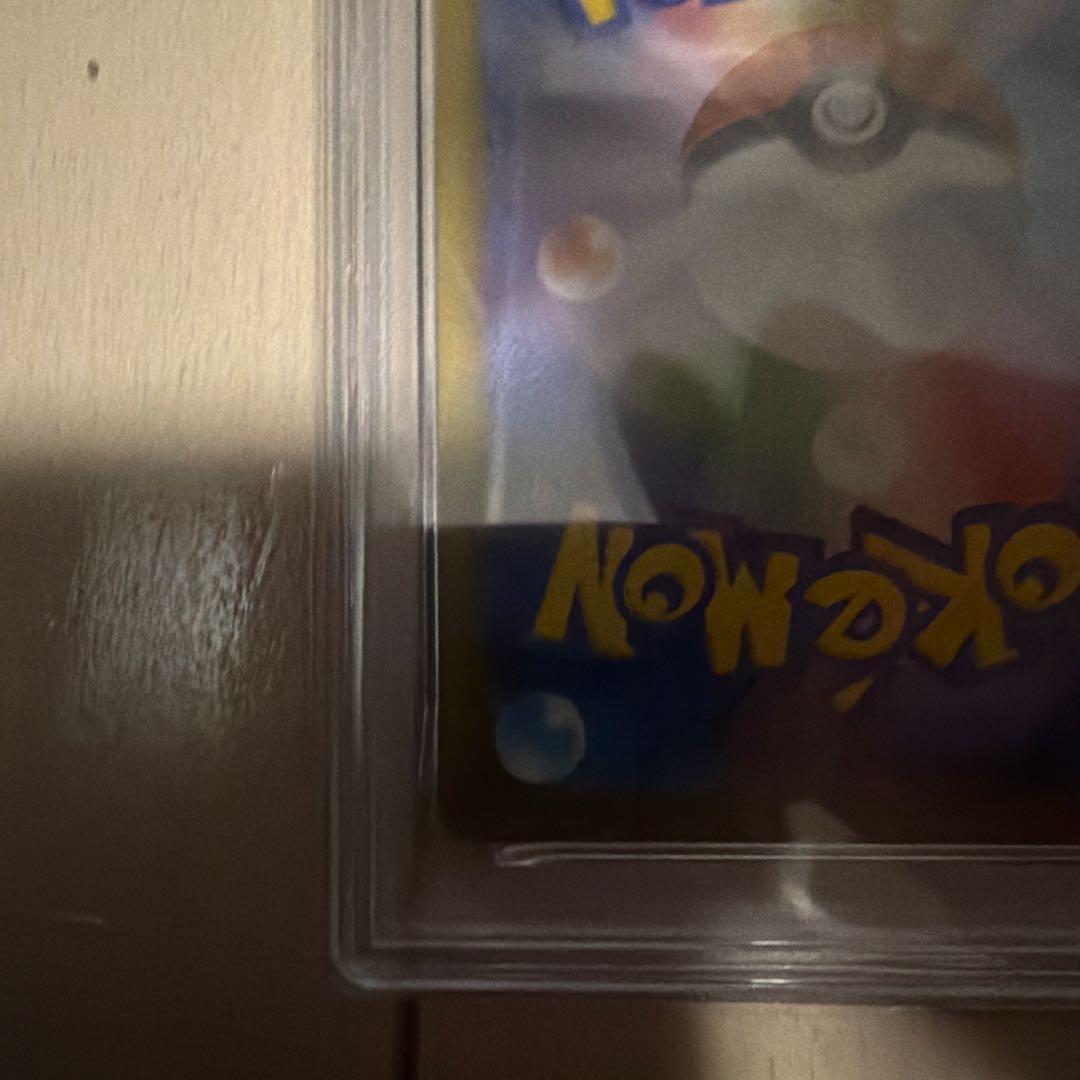 【psa10】ピカチュウ 020/M-P