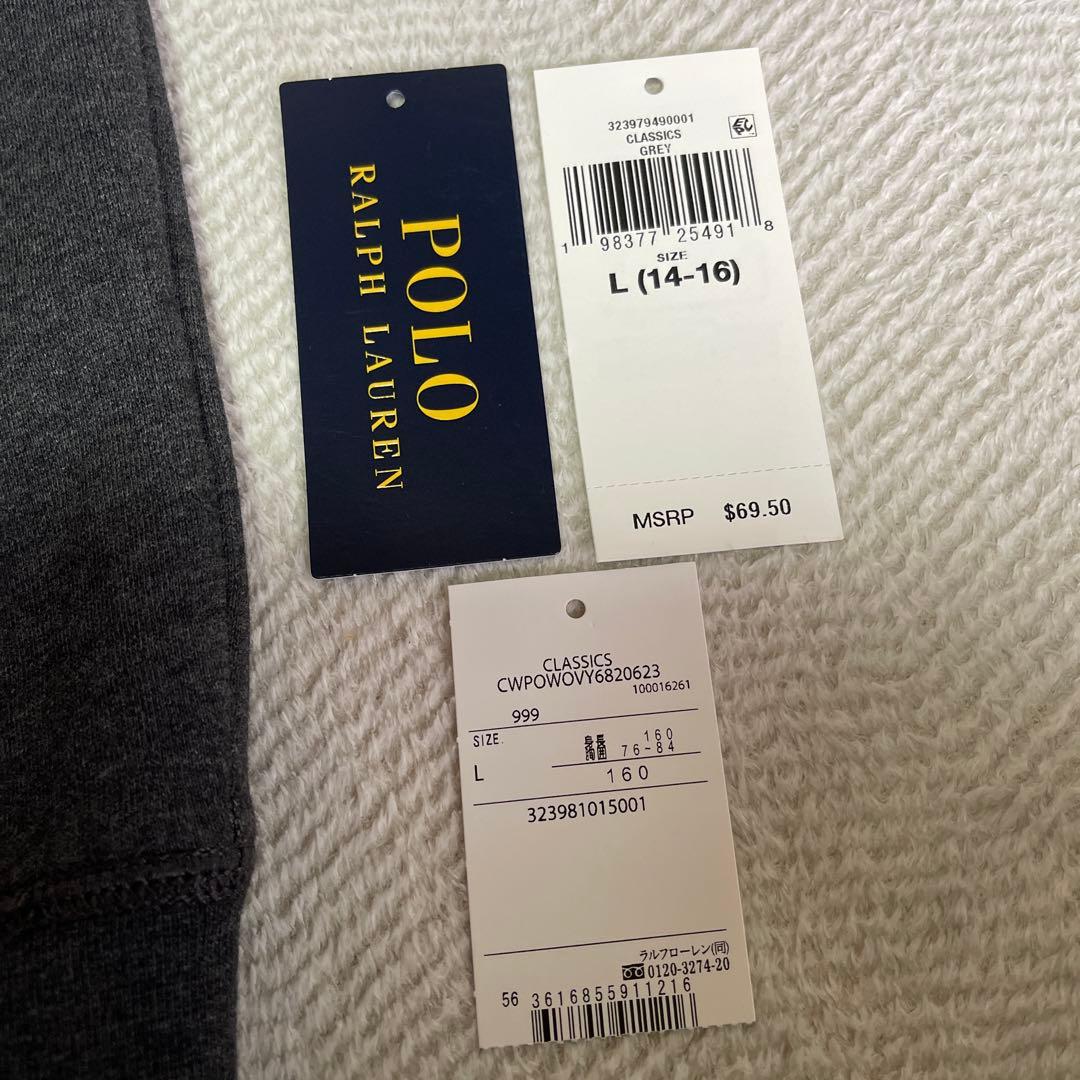 （未使用に近い）ラルフローレン　ボーイズポロベアトレーナー　（L160）