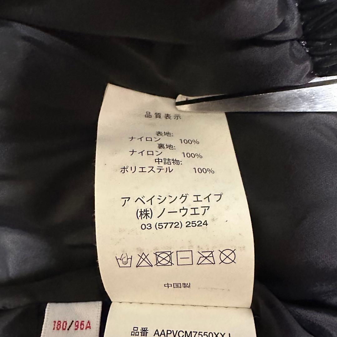 【AAPE】アベイシングエイプ ダウンベストブラック 光沢00s archive