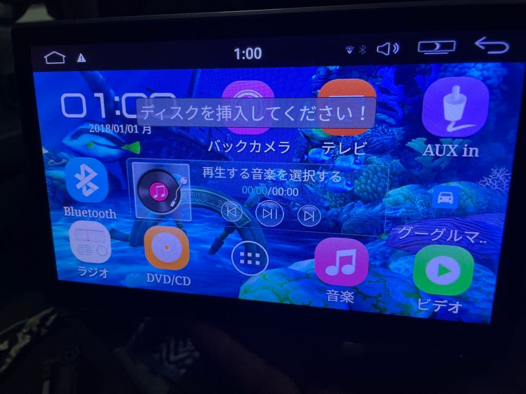 10.1インチ　ナビタッチスクリーン アンドロイド