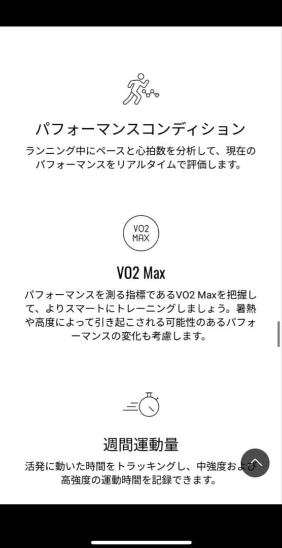 【新品未使用】Garminフォアランナー570　47mm