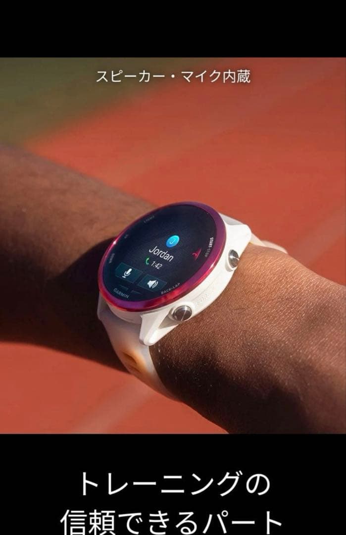 【新品未使用】Garminフォアランナー570　47mm