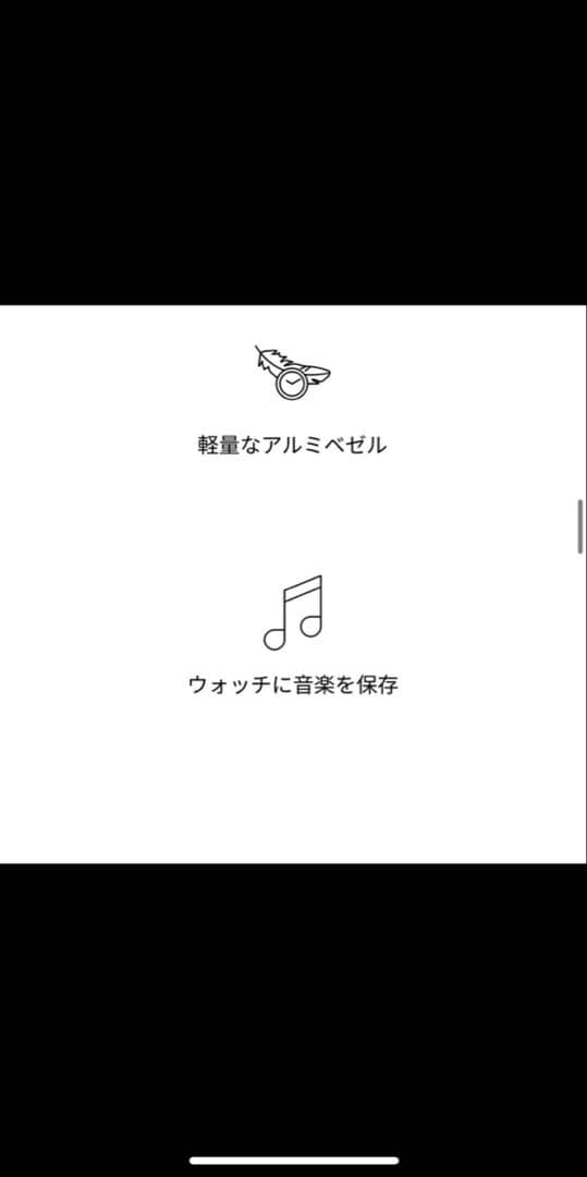 【新品未使用】Garminフォアランナー570　47mm