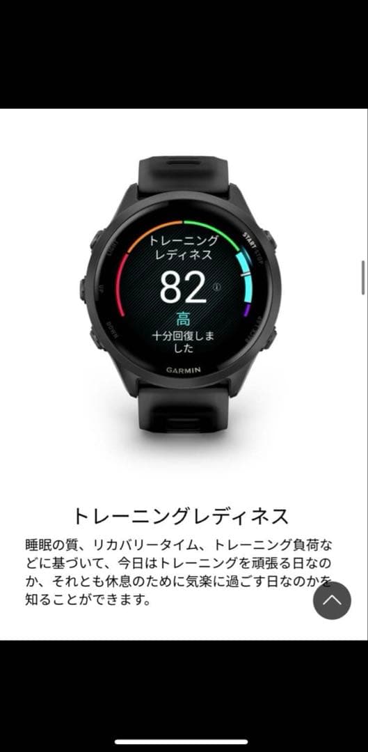 【新品未使用】Garminフォアランナー570　47mm