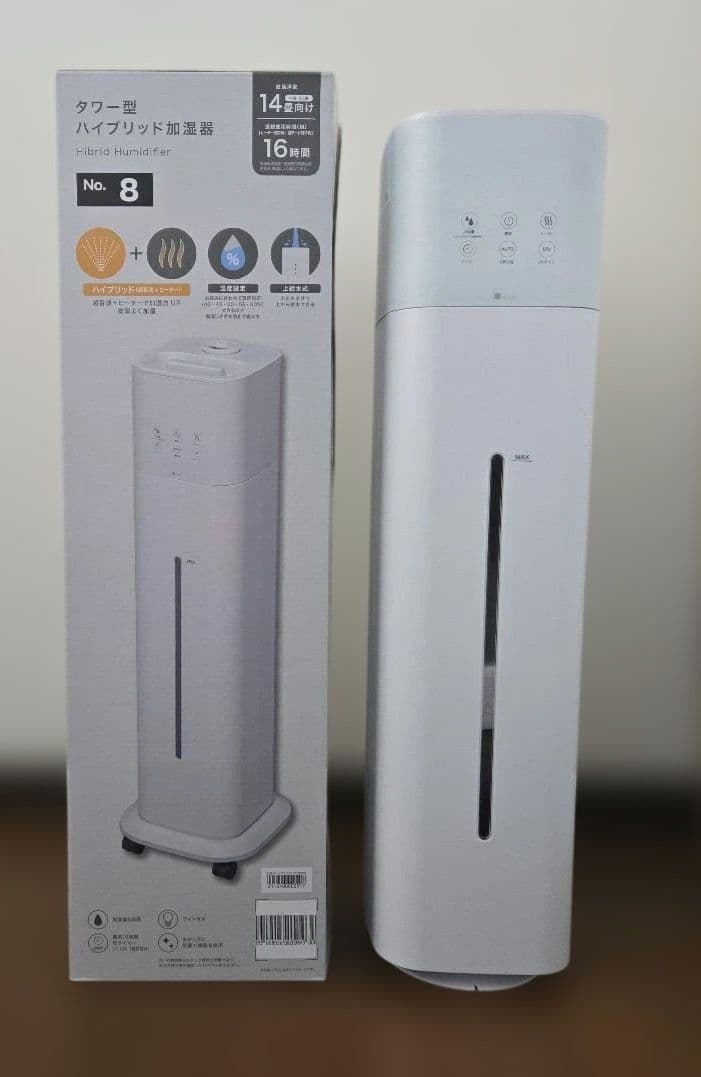 ニトリ タワー型ハイブリッド加湿器