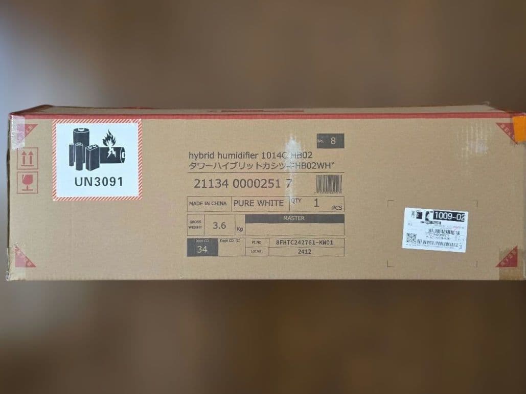 ニトリ タワー型ハイブリッド加湿器