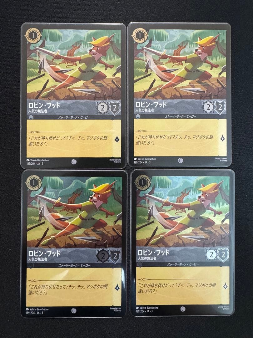 ロルカナ ロビン・フッド レジェンダリー ロビン・フッド 人気の無法者 セット