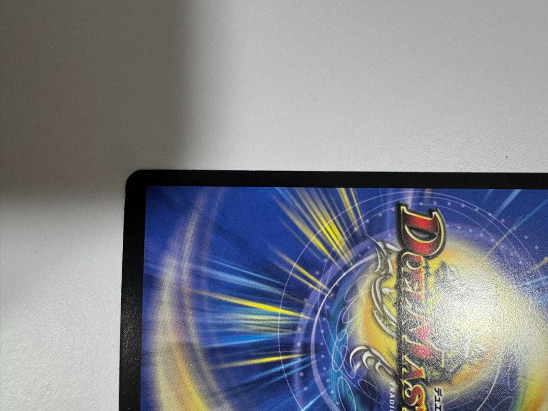 龍炎鳳エターナル・フェニックス　初期