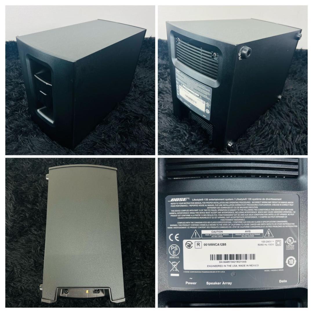 ボーズ BOSE ライフスタイル135 ホームエンターテイメント サウンドバー