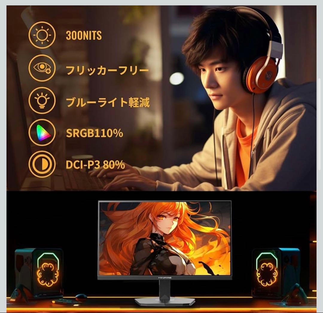 Minifire 24インチ ゲーミングモニター 180Hz