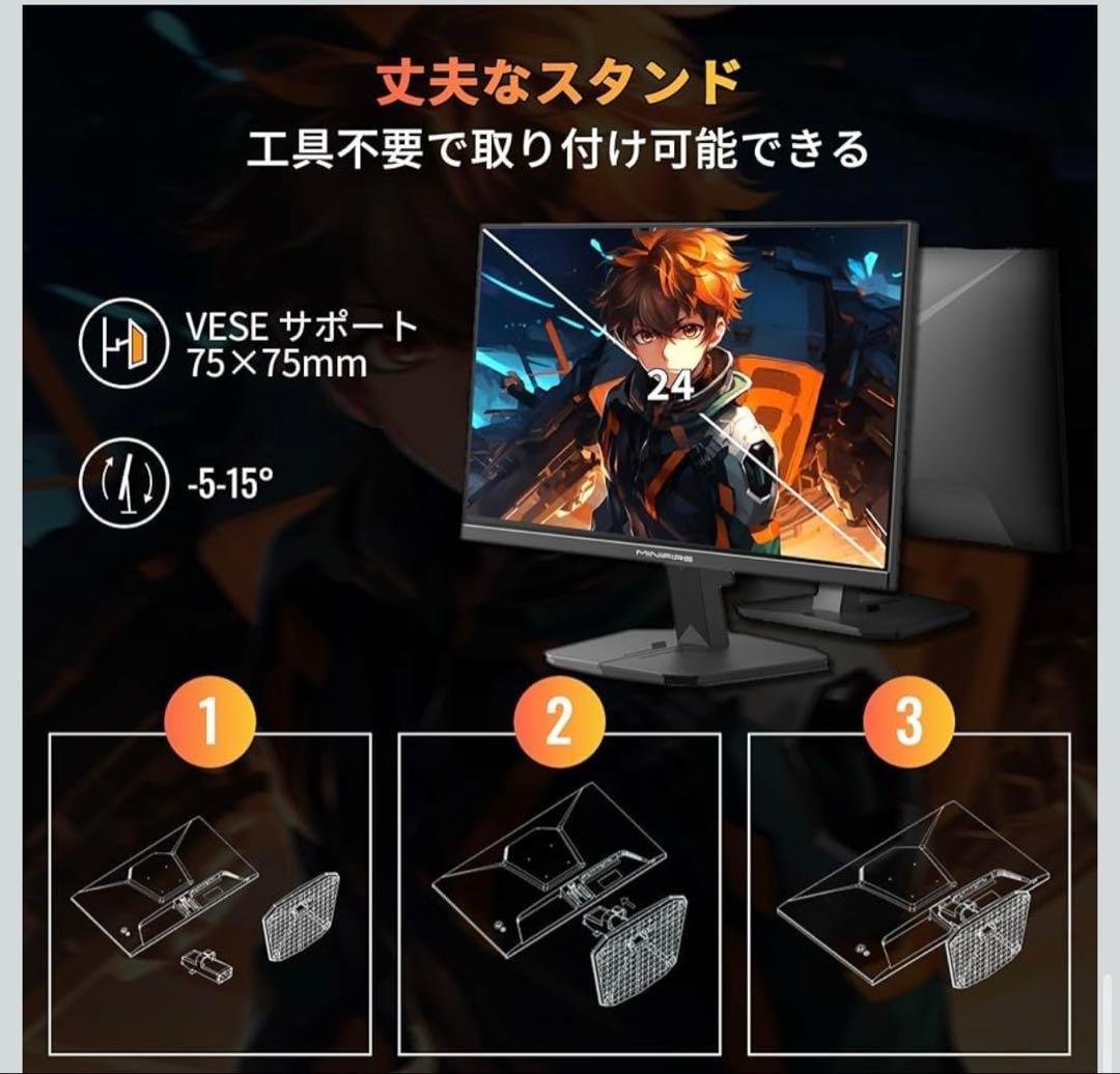 Minifire 24インチ ゲーミングモニター 180Hz