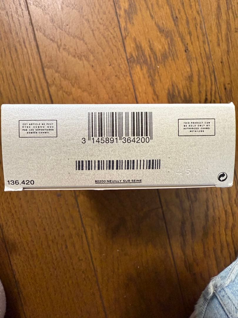 シャネル チャンス オー フレッシュ オードゥ トワレット (ヴァポリザター)…