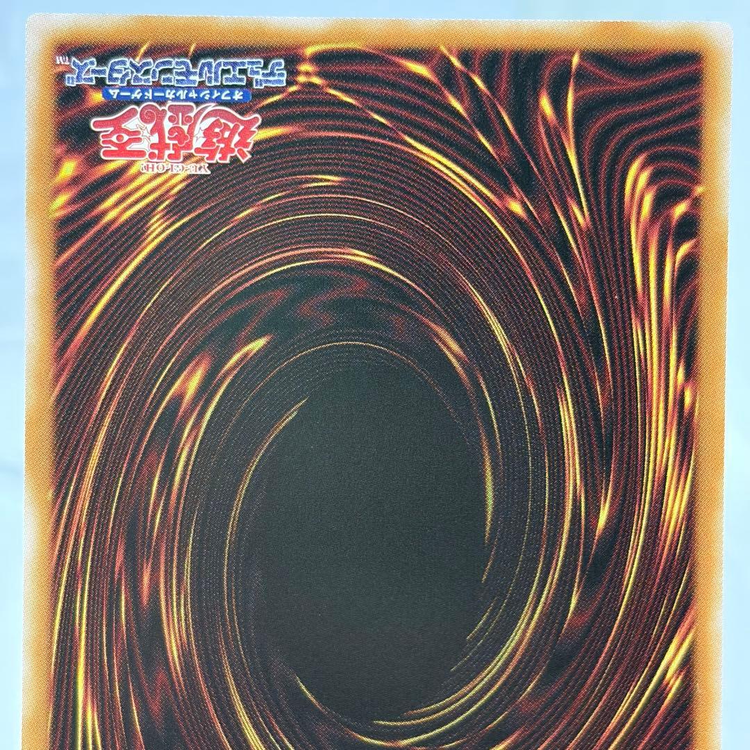 陽ノ本葵様、調和ノ天救竜　シークレット　2枚