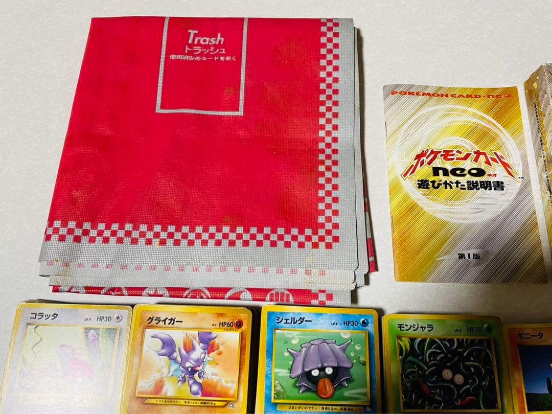 ポケモンカード旧裏 ノーマルまとめ売り スターターパック箱 付き 他
