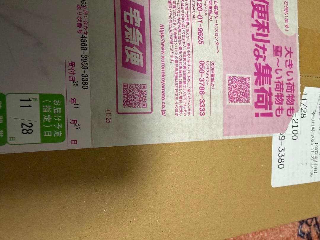 シュリンク付き　ポケモンカードゲーム MEGAドリームex 1BOX 　当選品