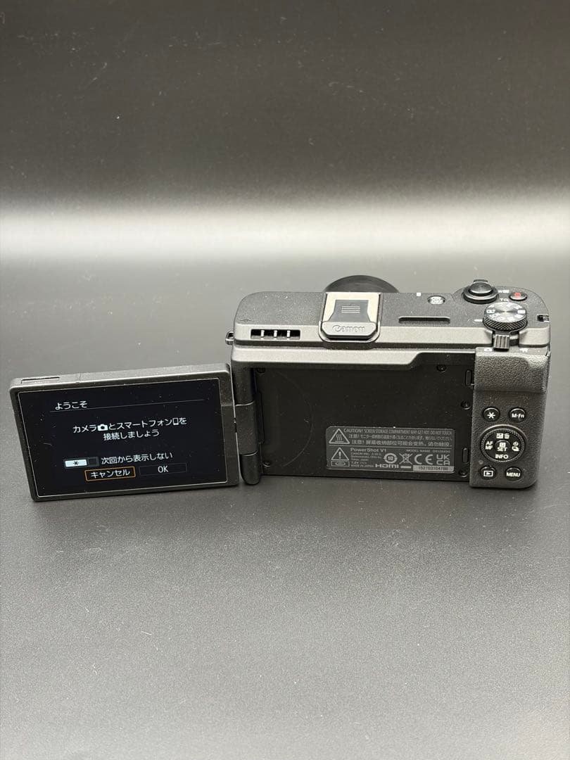 【美品・室内使用のみ】Canon PowerShot V1 付属品完備