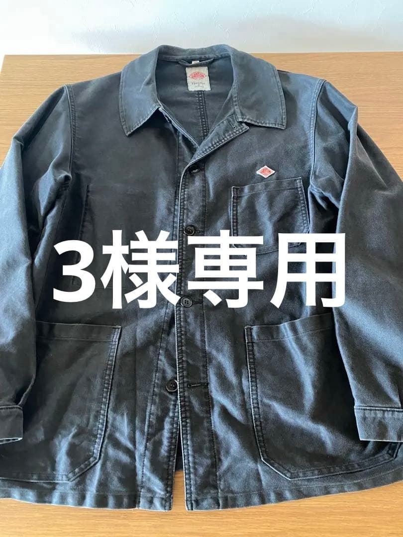 danton カバーオール　モールスキン　ジャケット　42