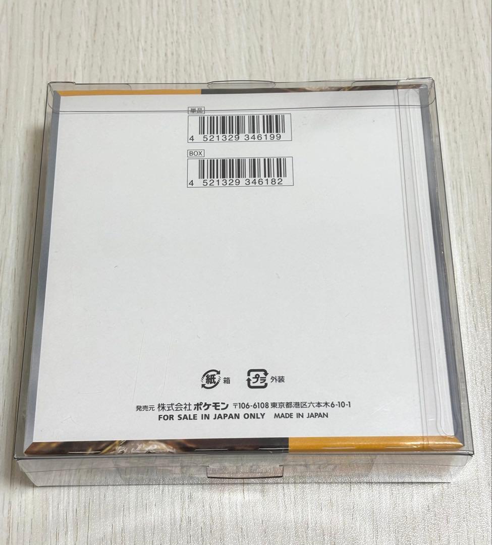 【新品未開封シュリンク付き】クレイバースト 1BOX ポケモンカードゲーム